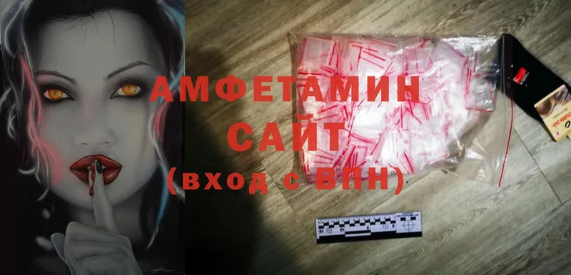 Amphetamine Premium  Бахчисарай 