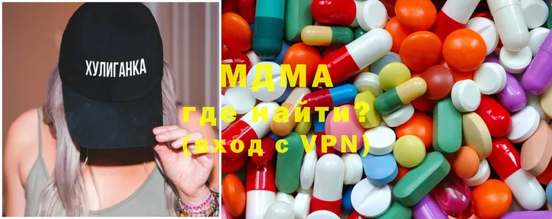 MDMA кристаллы  цена   MEGA как зайти  Бахчисарай 